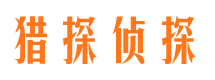 鼓楼捉小三公司